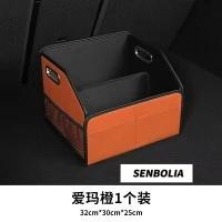 SENBOLIA Original Factory Car-Mounted Folding Box